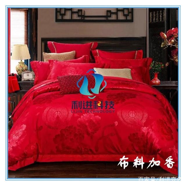 【微膠囊香味劑供應(yīng)銷售】純天然微膠囊香味劑（面料加香劑）有什么功效？