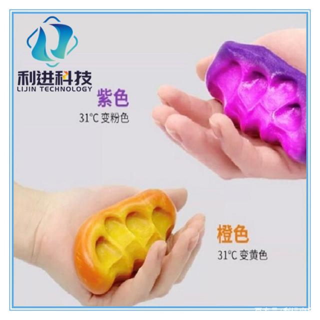 「變色粉供應(yīng)」變色粉可制作變色橡皮泥、光變水晶泥、夜光水晶泥
